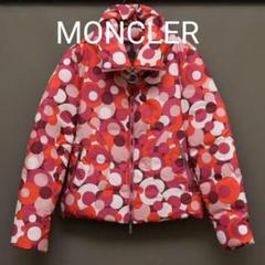 MONCLER モンクレール レディース 水玉 ダウンジャケット 0