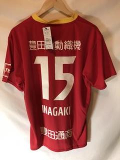 新品正規品 MIZUNO 名古屋グランパス「15」稲垣祥 半袖 M