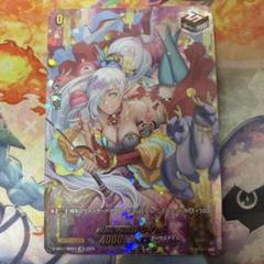 カードファイト‼︎ヴァンガード　喚起の操獣師 ライリー　SIR　2枚 喚起の操獣師ライリー【PR】{D-PR/739}《ダークステイツ》