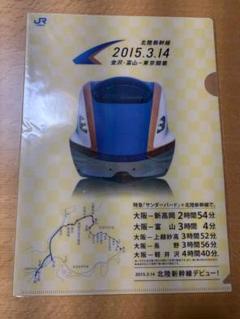 2025年最新】非売品 jr西日本の人気アイテム - メルカリ