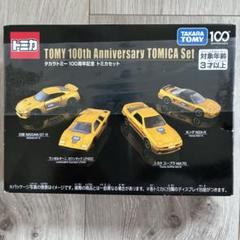 2025年最新】トミカ100周年の人気アイテム - メルカリ