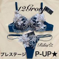 バルセロナ☆サルート☆新品☆タンガ☆ソング☆Mのみ☆12☆RO バルセロナ☆サルート☆新品☆タンガ☆ソング☆Mのみ☆12☆RO
