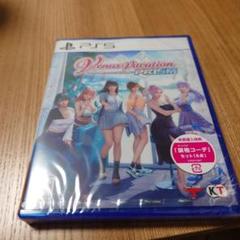 VenusVacation PRISM DEAD OR ALIVE Xtreme