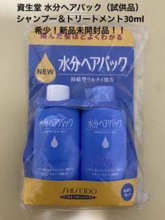 2025年最新】水分ヘアパックの人気アイテム - メルカリ