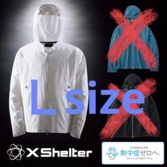 X Shelter LL ホワイトジャケット 新品 パーカー Amazon.co.jp: ワークマン エックスシェルター 暑熱 フーディー