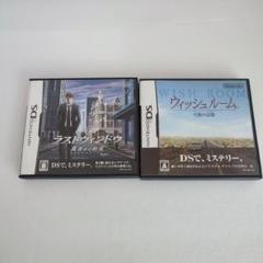 【美品】ウィッシュルーム　ラストウィンドウ　ニンテンドーDSソフト