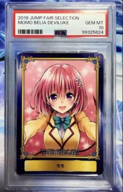 ToLOVEる シークレット版 プレイマット ラバーマット 2枚セット Amazon.co.jp: ゲーム ToLOVEる シークレット プレイマット : ホビー