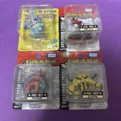 ワニノコ　進化形　モンコレ　初期　ポケモン　フィギュア　セット　匿名配送　レア モンコレ チコリータ ヒノアラシ ワニノコ 進化セット 初期