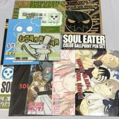 ソウルイーター 月刊少年ガンガン 付録 まとめ Soul Eater