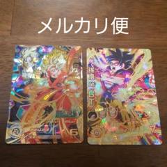 ドラゴンボールヒーローズ シークレットの中古 未使用品を探そう メルカリ