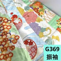 2025年最新】振袖まとめ売りの人気アイテム - メルカリ