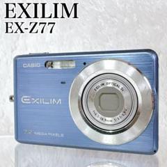 2025年最新】casio exilim 充電器の人気アイテム - メルカリ