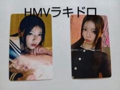 ILLIT HMV ラキドロ モカ ILLIT アイリット HMV ラキドロ 店舗特典 トレカ モカ - メルカリ