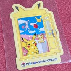 2025年最新】ピカチュウ賞 ステッカー ホロの人気アイテム