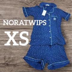 新品未使用❣️匿名配送★NORATWIPS 【XS】星柄ルームウェア　ネイビー半袖