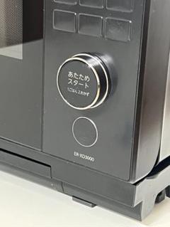 2025年最新】er-xd3000の人気アイテム - メルカリ