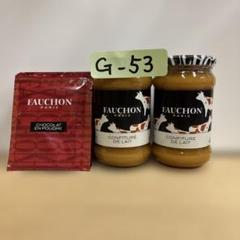 【canchan】FAUCHON  ジャム　（365g×6点） ジャムを買いました | やっぱり猫とミニマルに暮らす