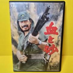 新品ケース交換済み 血と砂 DVD - メルカリ
