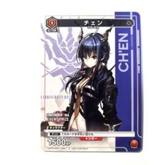 ユニオンアリーナ　アークナイツ　チェン　SR⭐︎⭐︎ R☆ チェン(パラレル) 販売 | アークナイツ | ユニオンアリーナ