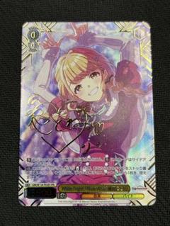 【新品未開封】ヴァイス　仮初めの名を与えましょう　PR＋ 新品未開封】ヴァイス 仮初めの名を与えましょう PR＋