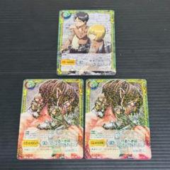 進撃の巨人 ジーククローネ トレーディングカード