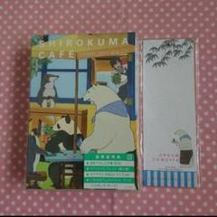 しろくまカフェ イベントDVD