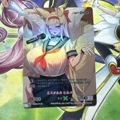 Amazon.co.jp: TCG LAST ORIGIN Vol.1 DIVINE CROSS 20パック