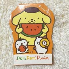 非売品　ポムポムプリン　イチゴ　サンリオ　初期1999年製 　激レア 非売品 ポムポムプリン イチゴ サンリオ 初期1999年製 激レア