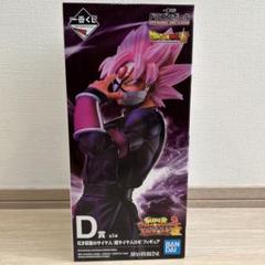 BANDAI - 【未開封】一番くじ　D賞　仮面のサイヤ人　ドラゴンボール Amazon.co.jp: 一番くじ ドラゴンボール SUPER DRAGONBALL