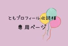 ラスト❣️鬼滅の刃 WEBSHOP くじ F賞 ステッカー シール セット 5種類