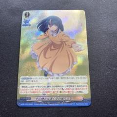 2025年最新】明導ヒカリ スリーブの人気アイテム - メルカリ