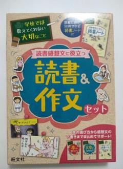 2025年最新】学校では教えてくれないの人気アイテム - メルカリ