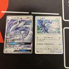★ポケモンカード★ ルギアGX RR SM8 ルギア　プロモ　2枚セット
