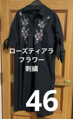 ローズティアラ　新品　ワンピース　46 黒　レース セール】ナチュラルレースワンピース（ワンピース）｜Rose Tiara