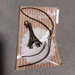 エッフェル塔チャーム ブロンズ