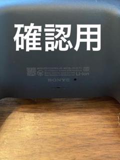 コントローラー　背面　確認用