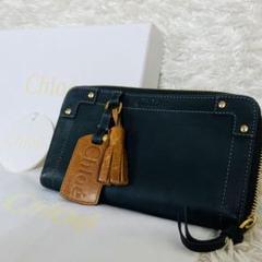 【 新品 箱付】クロエ エデン ラウンドファスナー長財布 タッセル付き ブラック 新品 箱付】クロエ エデン ラウンドファスナー長財布 タッセル