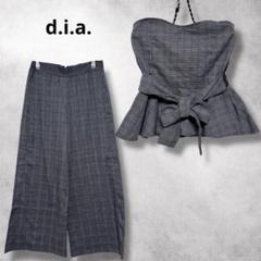 【d.i.a.】セットアップ　チェック柄　ビスチェ×ワイドパンツ　グレー　y2k