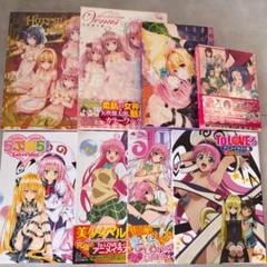2025年最新】とらぶるくろにくる アニメDVD同梱版の人気アイテム