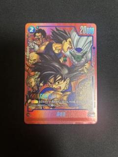 孫悟空 リミテッドパック ドラゴンボール パラレル フュージョンワールド 031