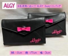 ALGY フェイクレザー2wayミニバッグのサムネイル
