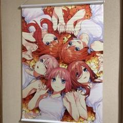 2025年最新】五等分の花嫁展 タペストリーの人気アイテム - メルカリ
