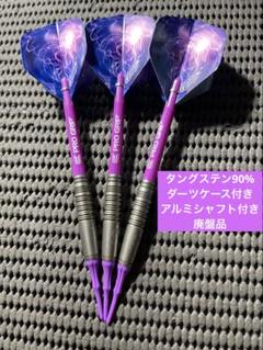 2025年最新】TARGET ダーツ バレルの人気アイテム - メルカリ