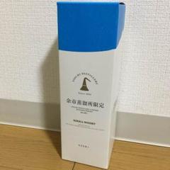 余市蒸溜所限定ブレンデッドウイスキーのサムネイル