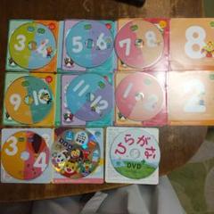 幼児用　DVD16枚セット 子供向け教育DVDセット - メルカリ