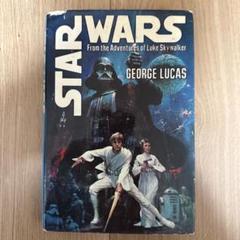 【レア洋書】スター・ウォーズ 映画原作1978年版