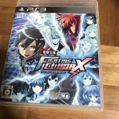 電撃文庫 FIGHTING CLIMAX