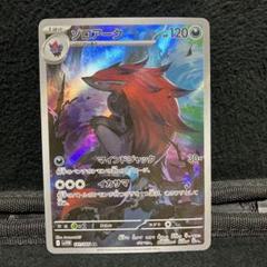 2025年最新】ポケモンカード ar 100枚の人気アイテム - メルカリ