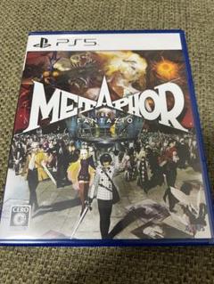 メタファー　METAPHOR RE FANTAZIO PS5
