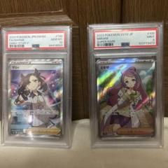 ポケカ　PSA10 マリィSR PSA9ミモザSR まとめ売り ポケカ PSA10 マリィSR PSA9ミモザSR まとめ売り - メルカリ